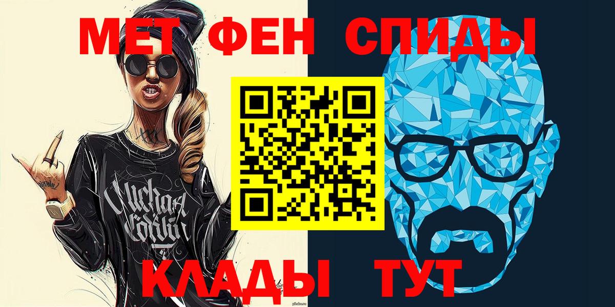 АМФЕТАМИН Розовый  Вход с VPN  АМФЕТАМИН  Назарово 