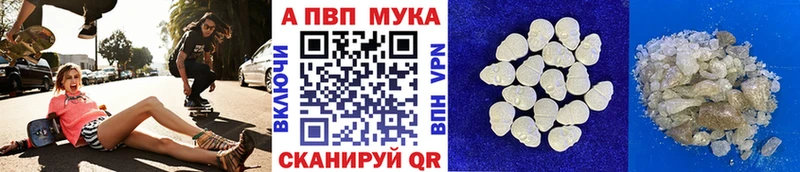 A PVP Соль  Назарово 