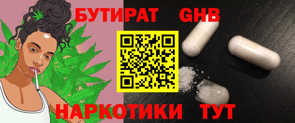 ГАШ  Экстази  Канабис  Назарово  Вход с VPN  Лсд 25  МДМА  Гашиш  Мефедрон  