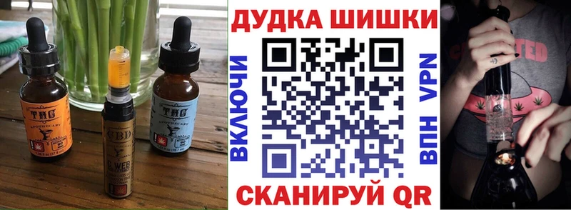 Еда ТГК конопля Назарово