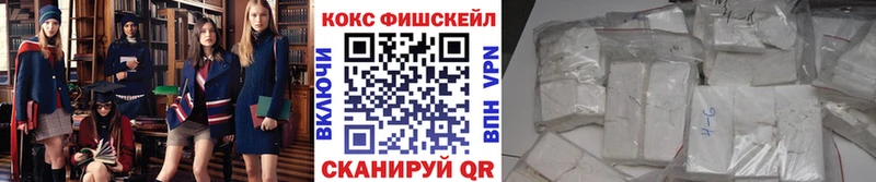 blacksprut маркетплейс сайты даркнета какой сайт Cocaine FishScale Назарово