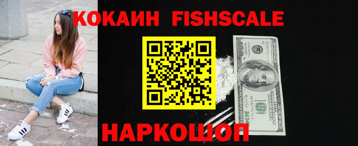 Кокаин Эквадор Назарово