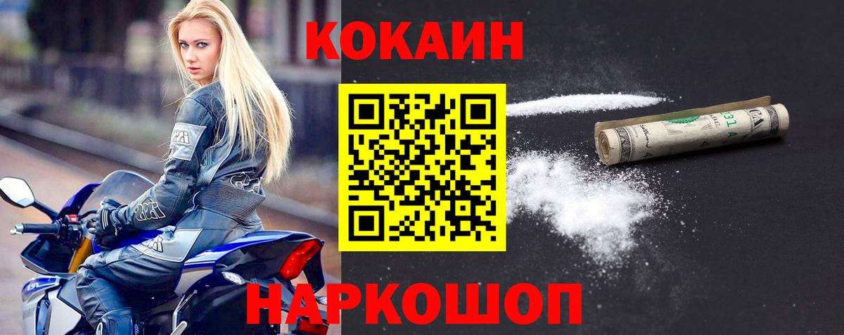 Cocaine 97%  Назарово  Cocaine Columbia 