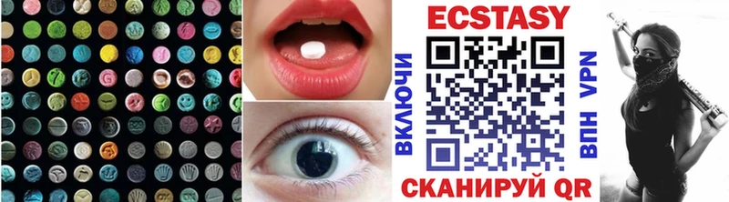 Ecstasy круглые  Назарово 