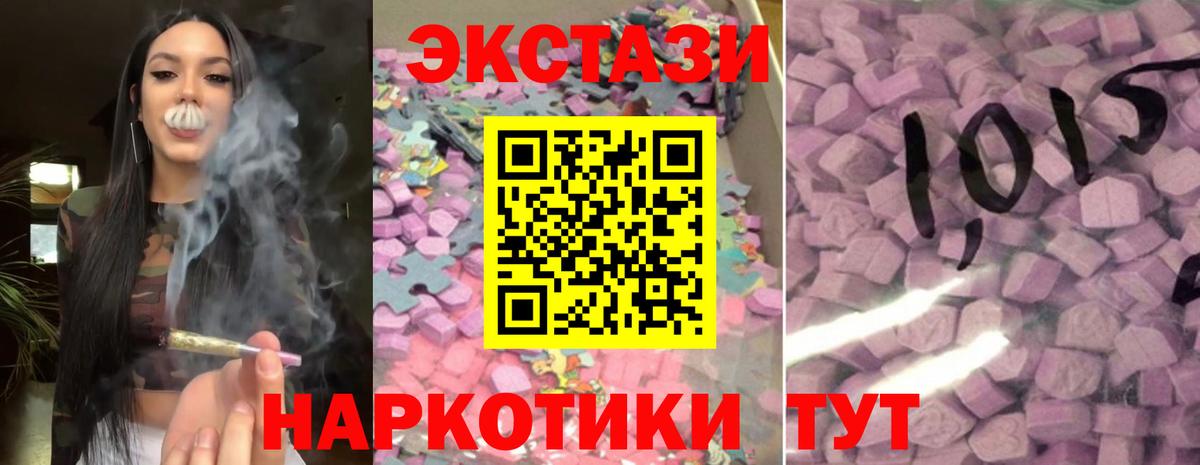 Экстази mix Назарово