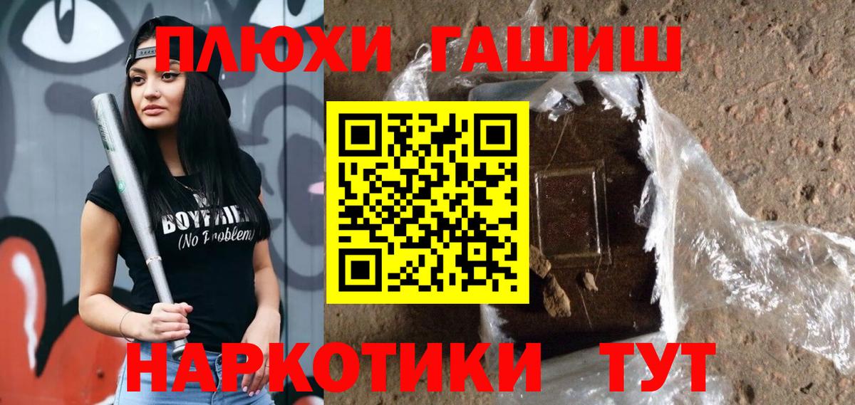 Назарово  Гашиш убойный  Вход с VPN  дарнет шоп  ГАШ Ice-O-Lator 