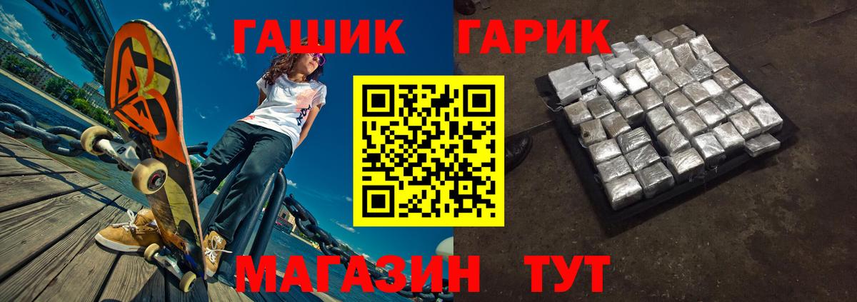 ГАШ  ГАШИШ 40% ТГК  Назарово  ГАШ Cannabis 