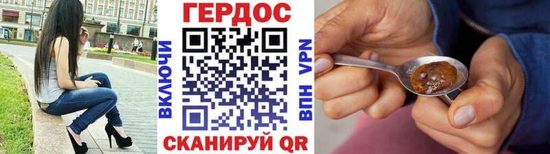 ГЕРОИН гречка  продажа наркотиков  Назарово 