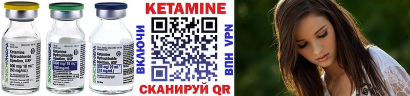 КЕТАМИН ketamine  mega ССЫЛКА  Назарово  даркнет сайт 