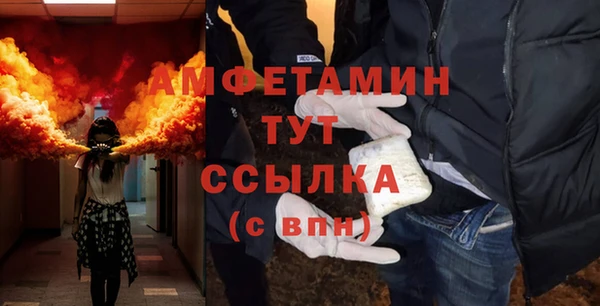 экстази Горно-Алтайск