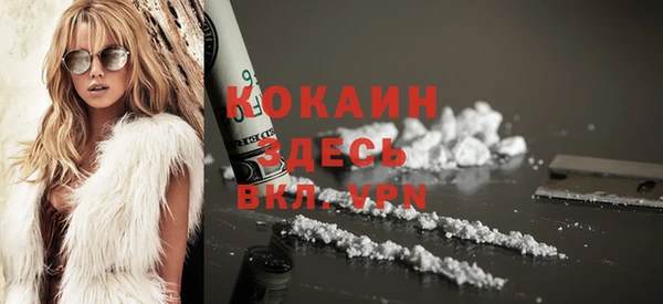 mdpv Горняк