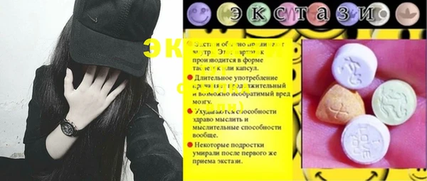 PSILOCYBIN Горнозаводск