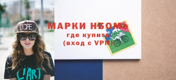 экстази Горно-Алтайск