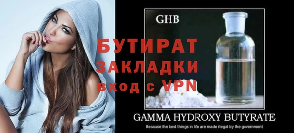 экстази Горно-Алтайск