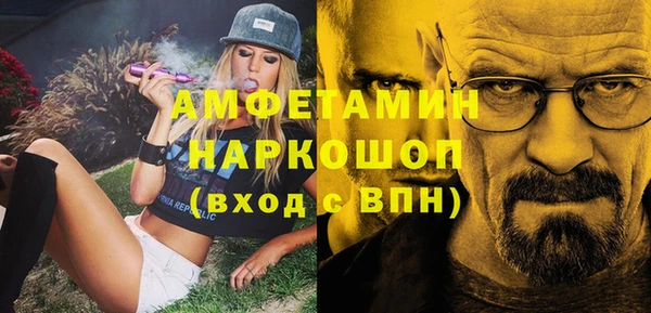 экстази Горно-Алтайск