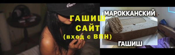 MDMA Premium VHQ Шадринск