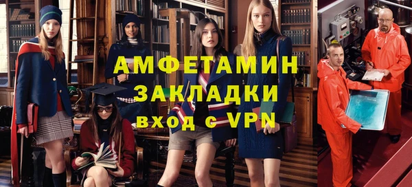 экстази Горно-Алтайск