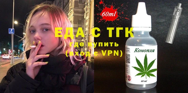 экстази Горно-Алтайск