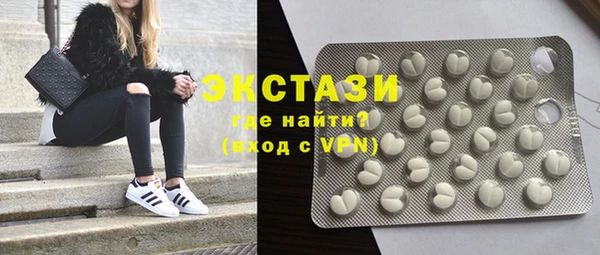 экстази Горно-Алтайск