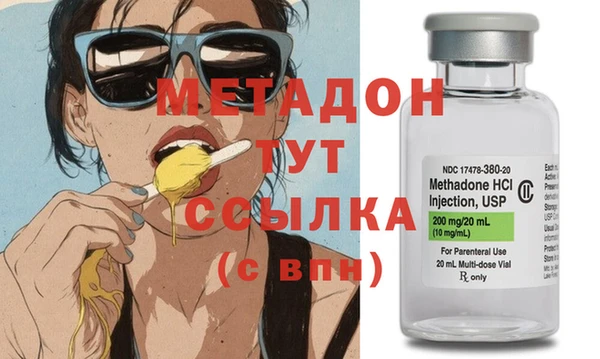 экстази Горно-Алтайск