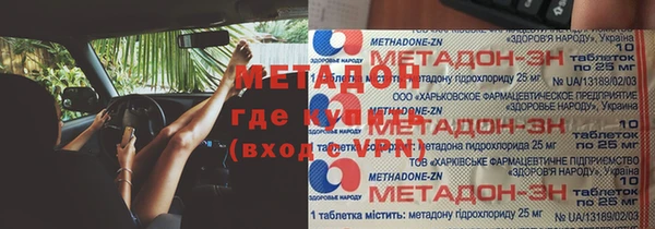 экстази Горно-Алтайск