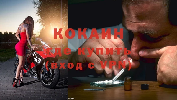 mdpv Горняк