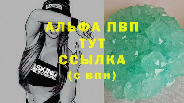 экстази Горно-Алтайск