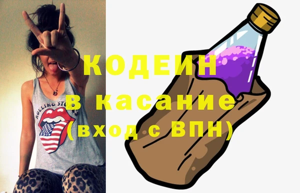 PSILOCYBIN Горнозаводск