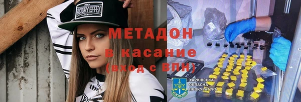 mdpv Горняк