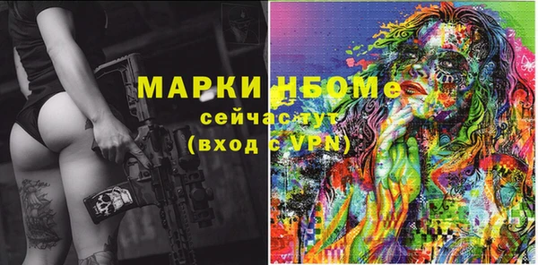 экстази Горно-Алтайск