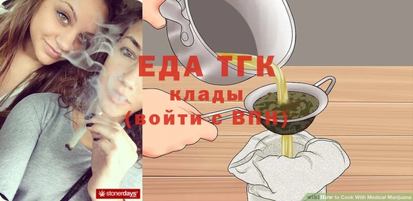 mdpv Горняк