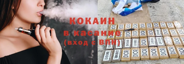 экстази Горно-Алтайск