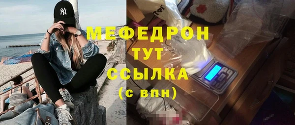 экстази Горно-Алтайск
