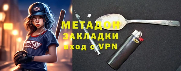 экстази Горно-Алтайск