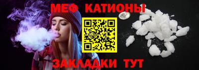 молекула духа Балаково