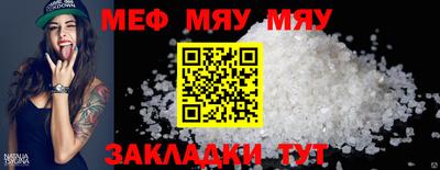 винт Кандалакша