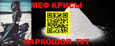 прущая мука Камышлов