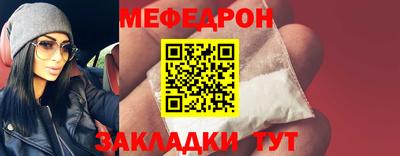 винт Кандалакша
