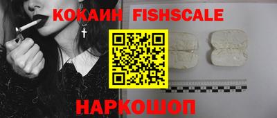 винт Кандалакша