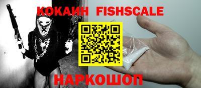 винт Кандалакша