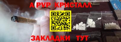 наркотики Канаш