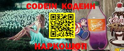прущая мука Камышлов