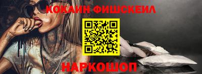 винт Кандалакша