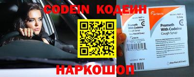 наркотики Канаш