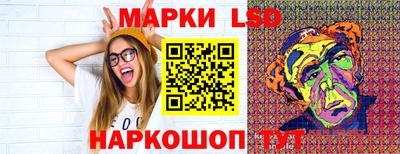 молекула духа Балаково