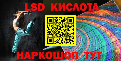 метамфетамин Берёзовский