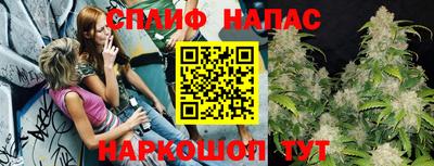 наркотики Канаш
