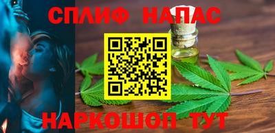 винт Кандалакша