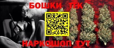 винт Кандалакша