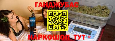 молекула духа Балаково